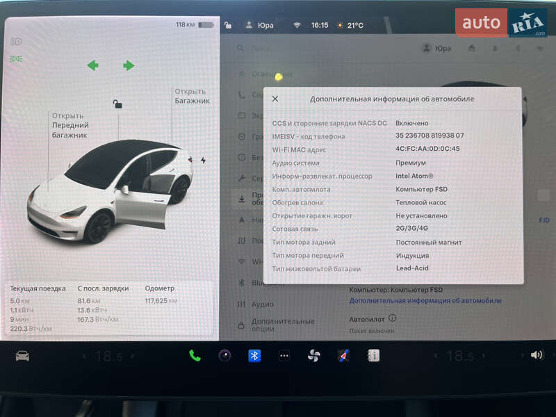 Внедорожник / Кроссовер Tesla Model Y 2021 в Ужгороде