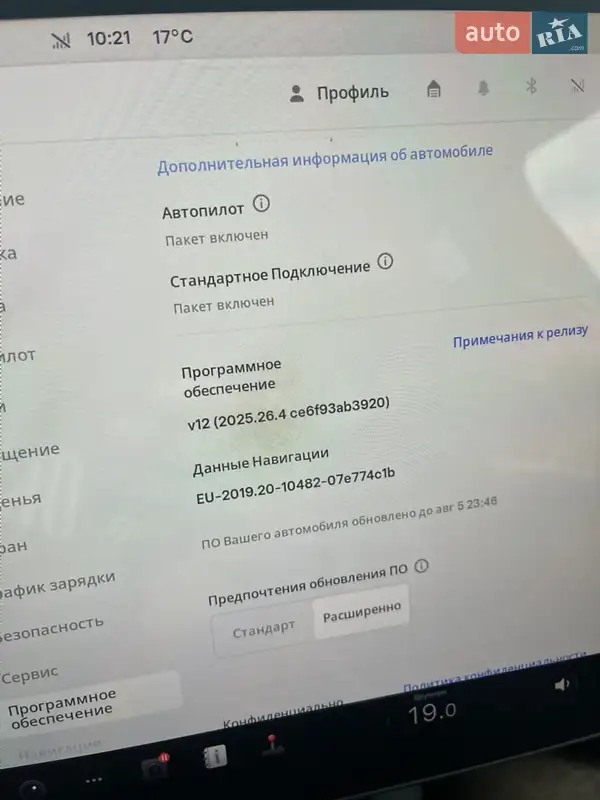 Внедорожник / Кроссовер Tesla Model Y 2022 в Львове документ