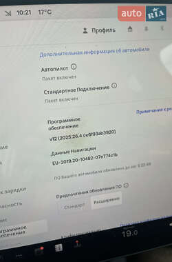 Позашляховик / Кросовер Tesla Model Y 2022 в  фото 35 Позашляховик / Кросовер Tesla Model Y 2022 в