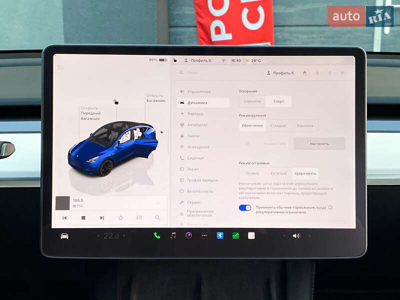 Внедорожник / Кроссовер Tesla Model Y 2022 в Киеве