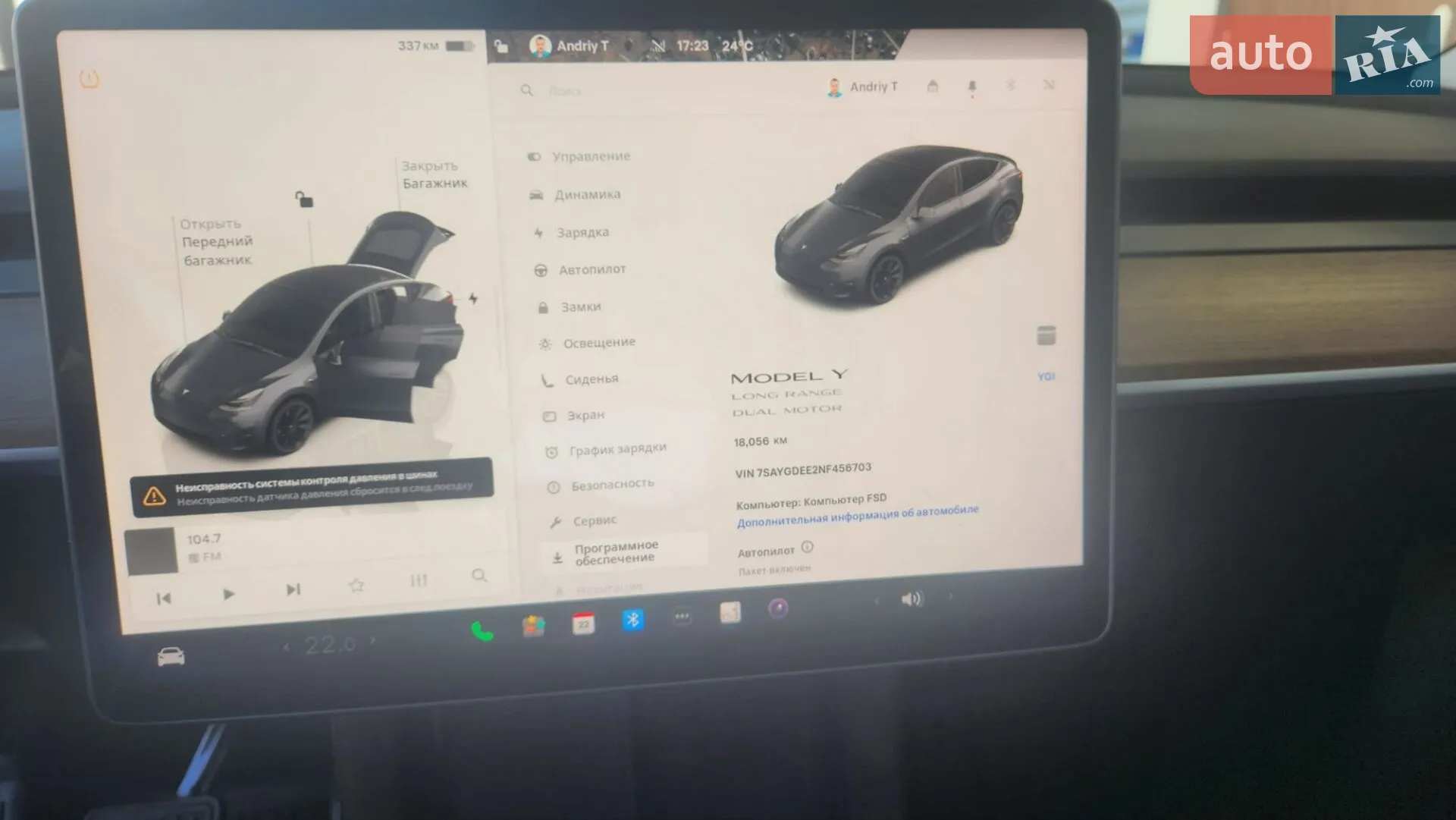 2022 Tesla Model Y - мініатюра 14