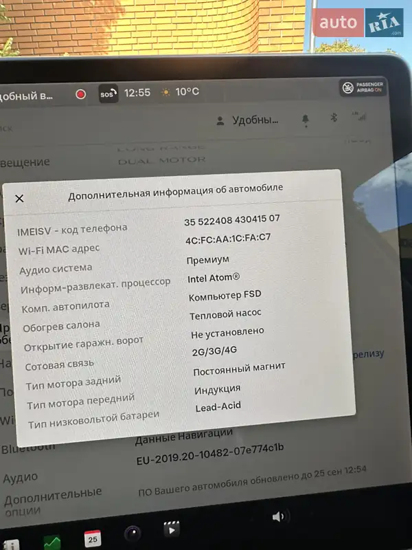 Позашляховик / Кросовер Tesla Model Y 2021 в Києві документ 2 фото Позашляховик / Кросовер Tesla Model Y 2021 в Києві документ
