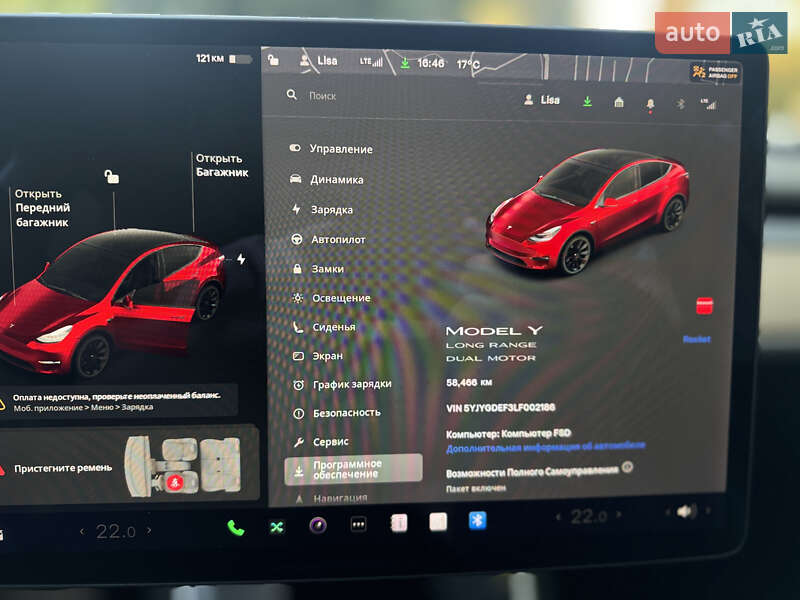 Внедорожник / Кроссовер Tesla Model Y 2020 в Запорожье