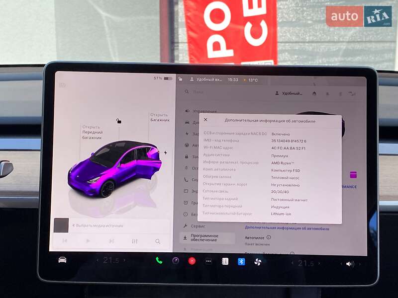 Позашляховик / Кросовер Tesla Model Y 2023 в Києві