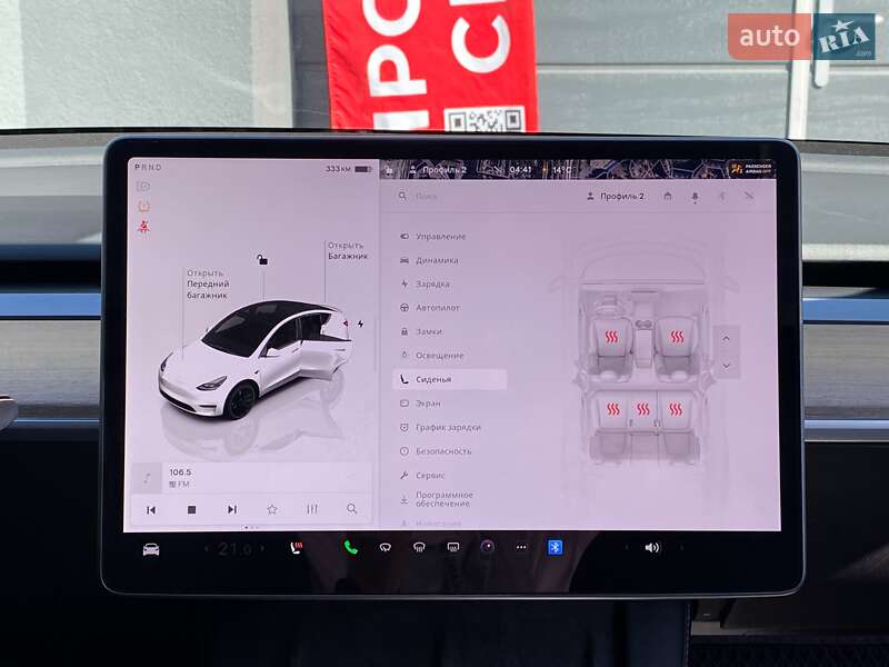 Внедорожник / Кроссовер Tesla Model Y 2022 в Киеве