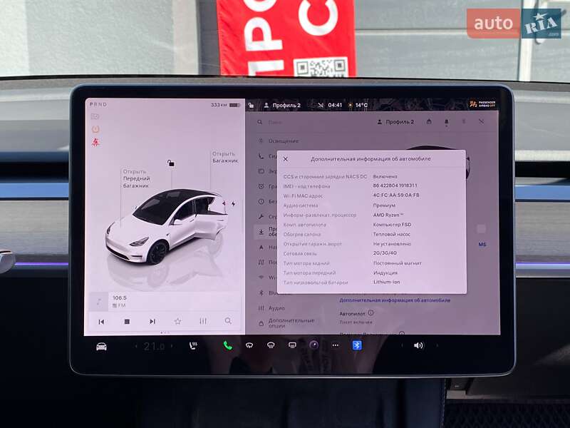Внедорожник / Кроссовер Tesla Model Y 2022 в Киеве