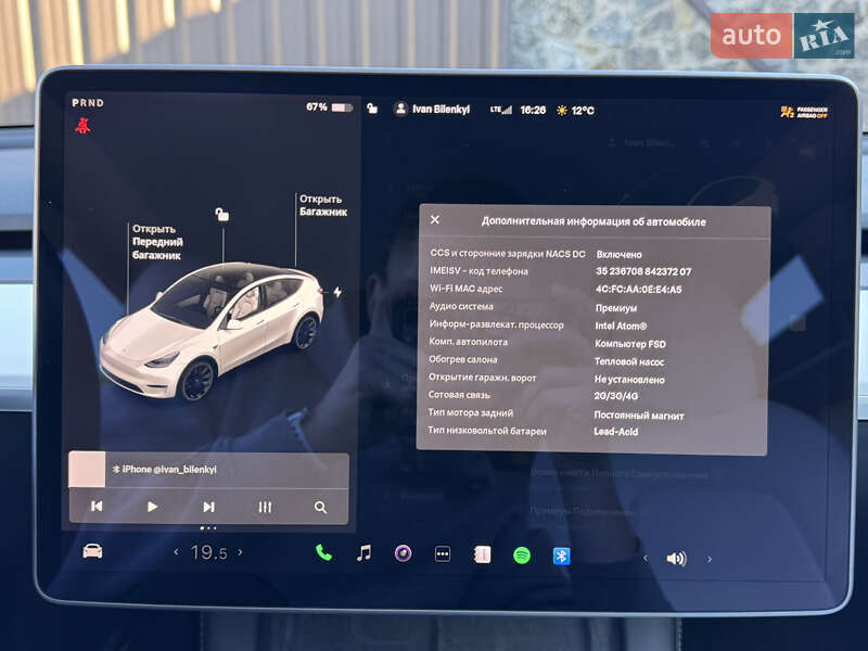 Внедорожник / Кроссовер Tesla Model Y 2021 в Хмельницком