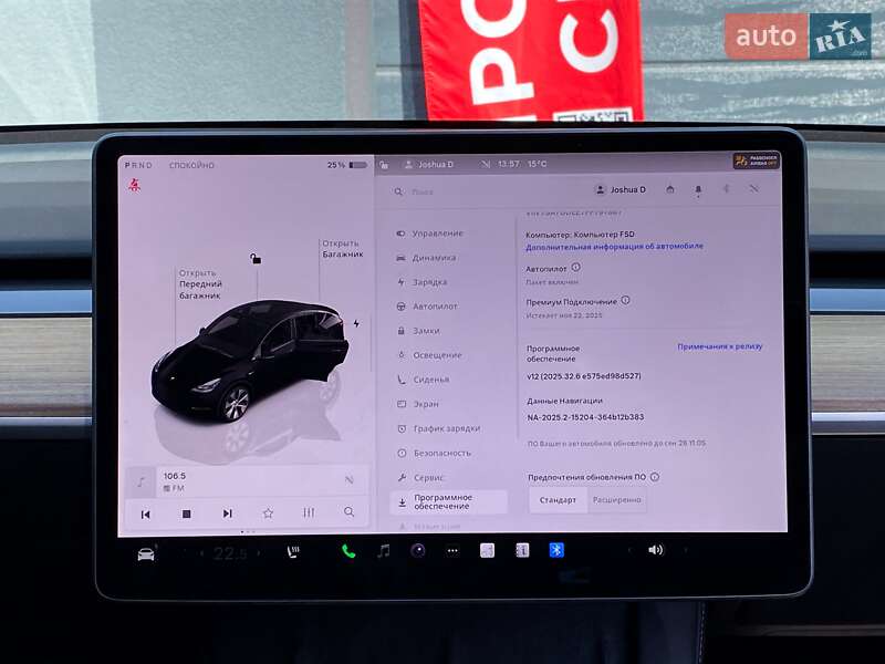 Позашляховик / Кросовер Tesla Model Y 2023 в Києві
