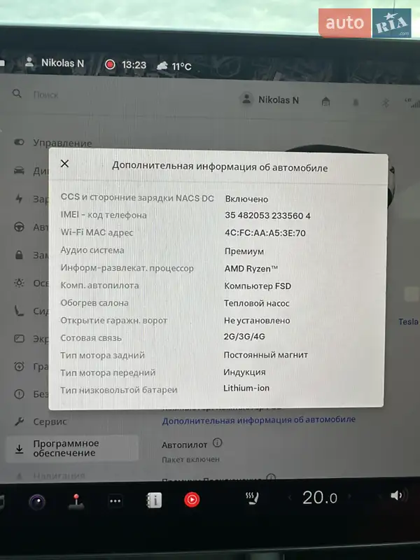 Внедорожник / Кроссовер Tesla Model Y 2023 в Харькове документ