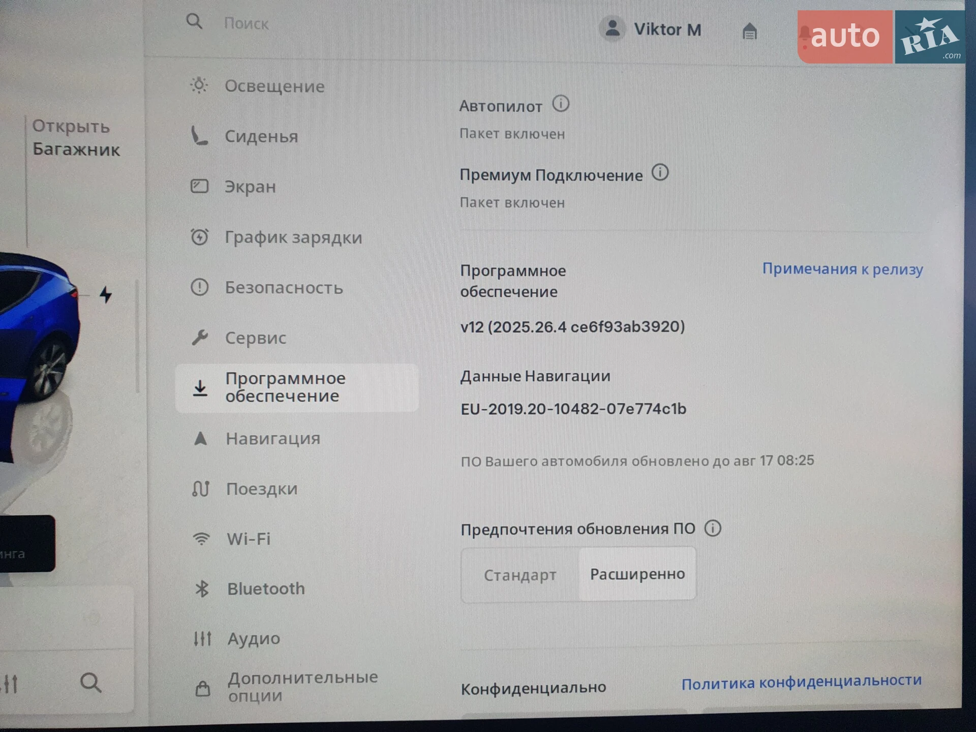 2023 Tesla Model Y - мініатюра 25