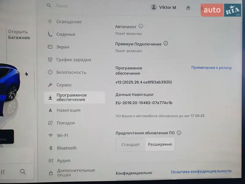Внедорожник / Кроссовер Tesla Model Y 2023 в Житомире документ