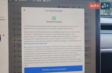 Позашляховик / Кросовер Tesla Model Y 2023 в 