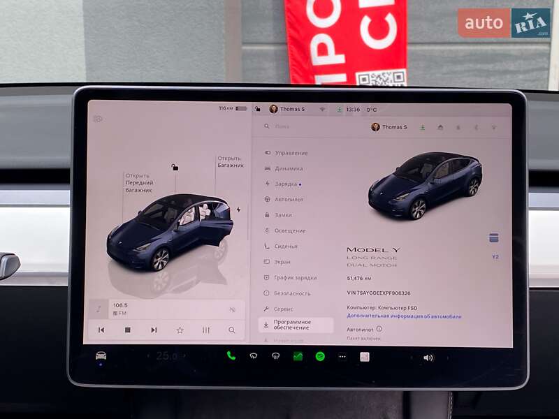 Внедорожник / Кроссовер Tesla Model Y 2023 в Киеве