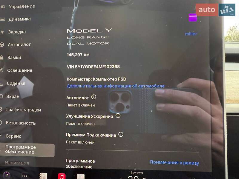 Внедорожник / Кроссовер Tesla Model Y 2021 в Львове