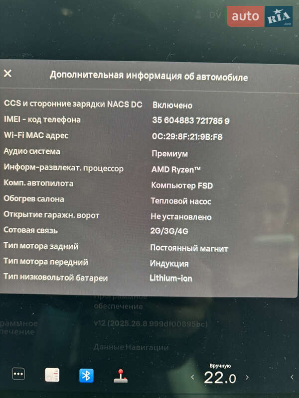 Позашляховик / Кросовер Tesla Model Y 2024 в Дніпрі