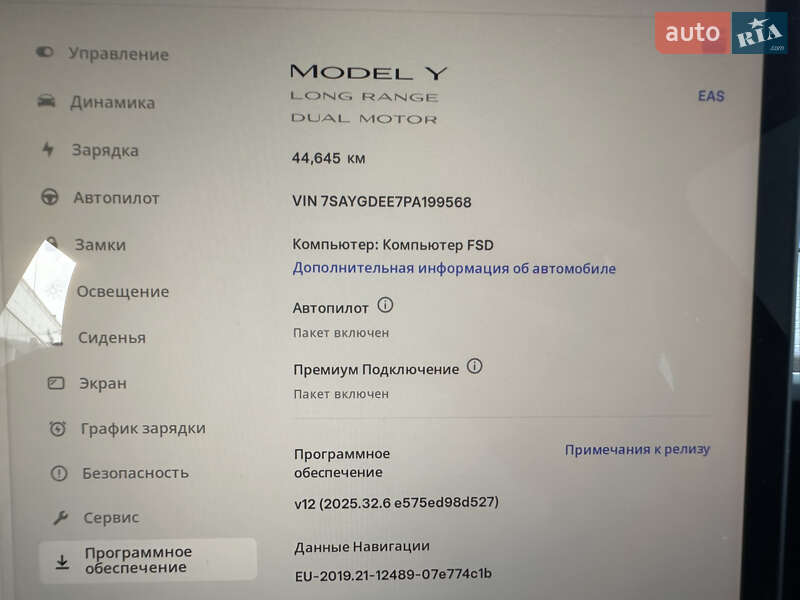 Внедорожник / Кроссовер Tesla Model Y 2023 в Киеве фото 20 Внедорожник / Кроссовер Tesla Model Y 2023 в Киеве