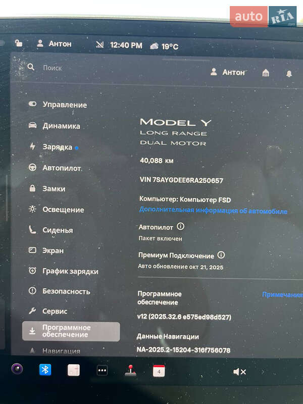 Внедорожник / Кроссовер Tesla Model Y 2024 в Днепре