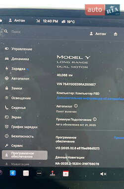 Внедорожник / Кроссовер Tesla Model Y 2024 в 