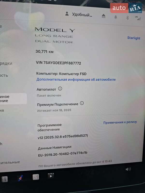 Позашляховик / Кросовер Tesla Model Y 2023 в Києві