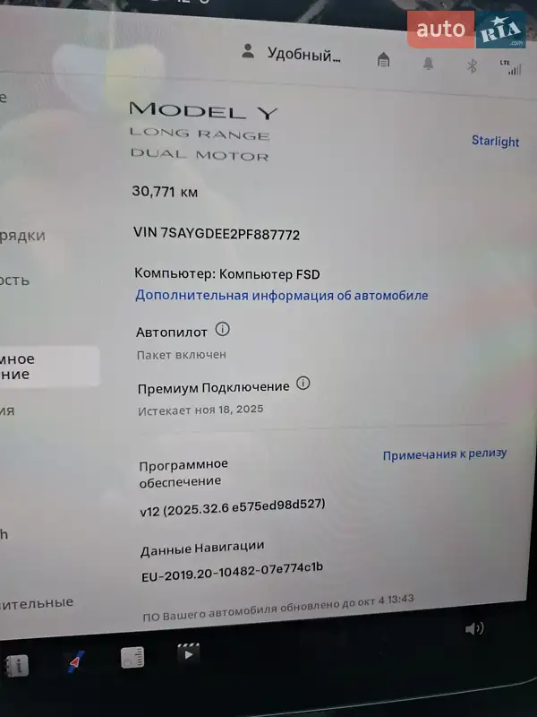 Позашляховик / Кросовер Tesla Model Y 2023 в Києві документ