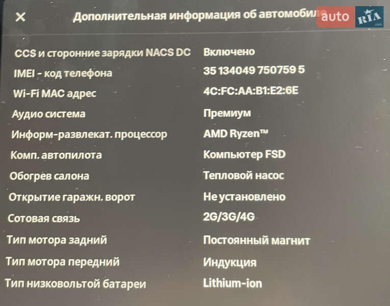 Позашляховик / Кросовер Tesla Model Y 2023 в Києві