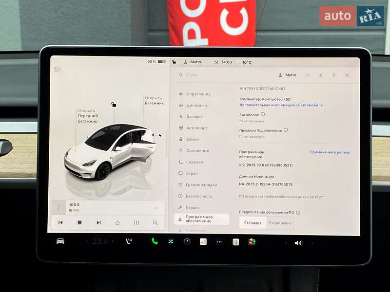 Внедорожник / Кроссовер Tesla Model Y 2023 в Киеве