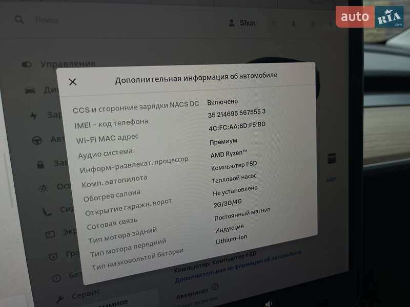 Внедорожник / Кроссовер Tesla Model Y 2023 в Луцке