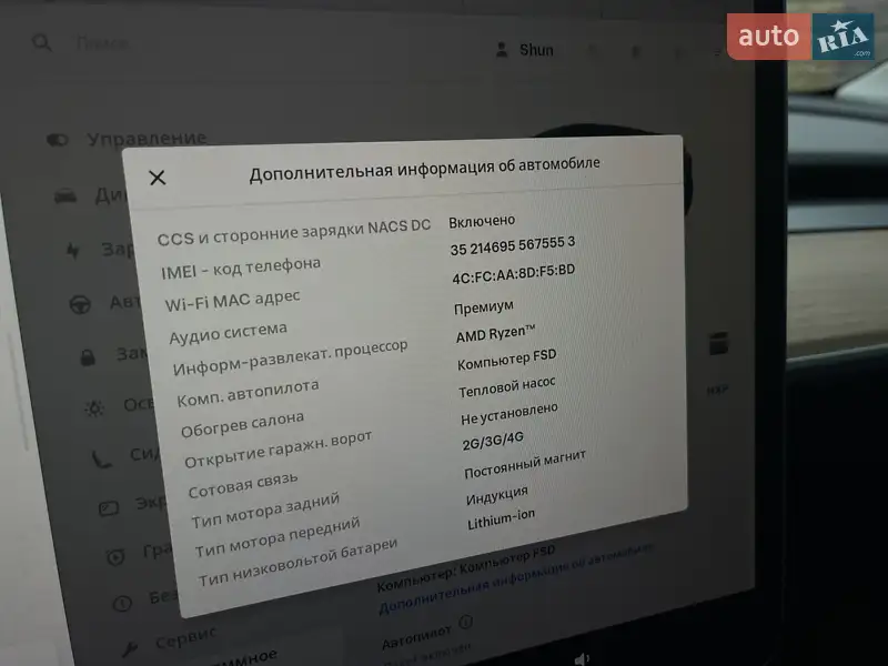 Внедорожник / Кроссовер Tesla Model Y 2023 в Луцке документ