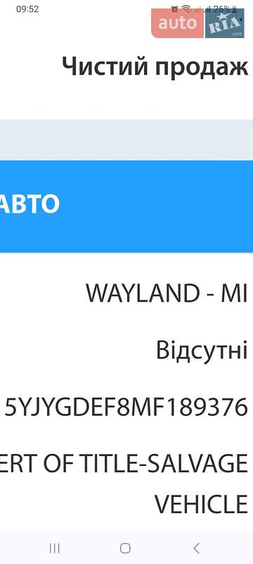 Позашляховик / Кросовер Tesla Model Y 2021 в Львові