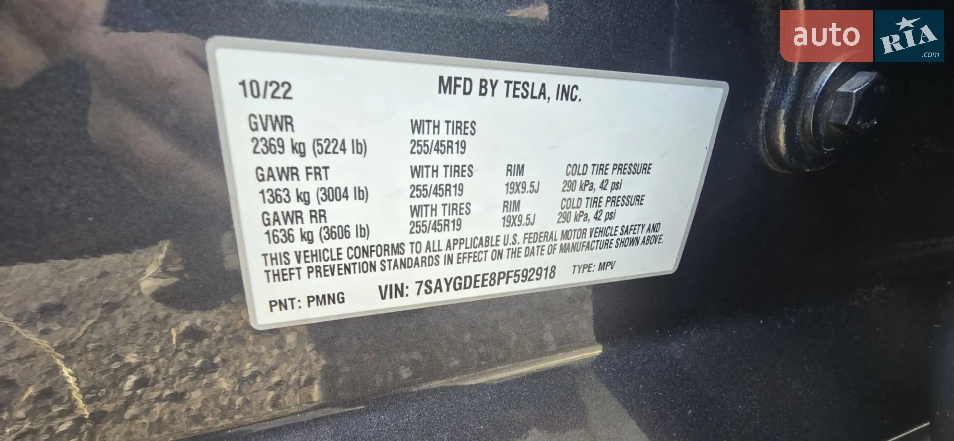 2022 Tesla Model Y - мініатюра 18
