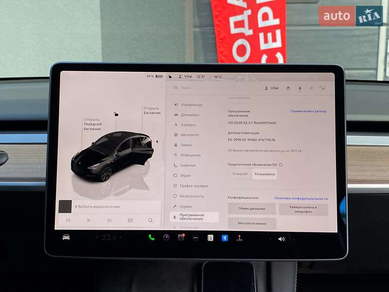 Внедорожник / Кроссовер Tesla Model Y 2024 в Киеве
