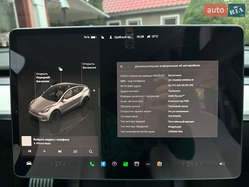 Внедорожник / Кроссовер Tesla Model Y 2022 в Владимире