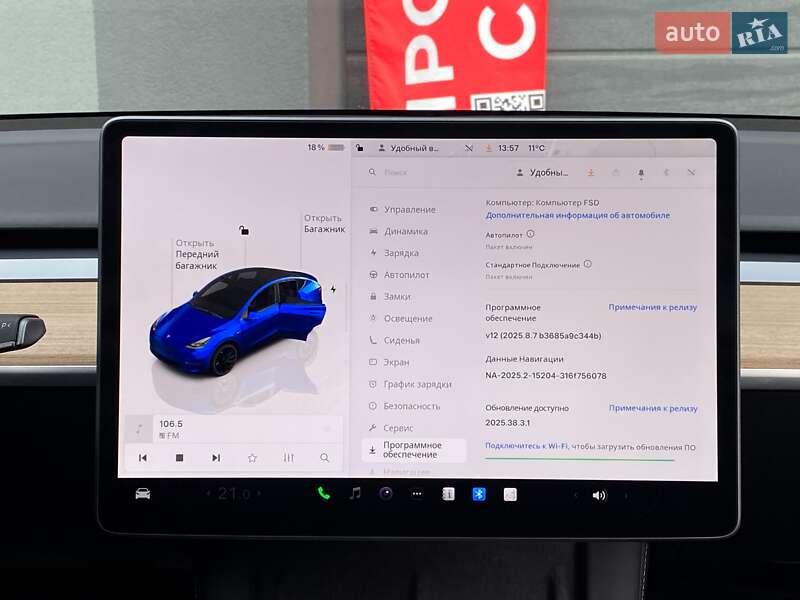 Позашляховик / Кросовер Tesla Model Y 2024 в Києві