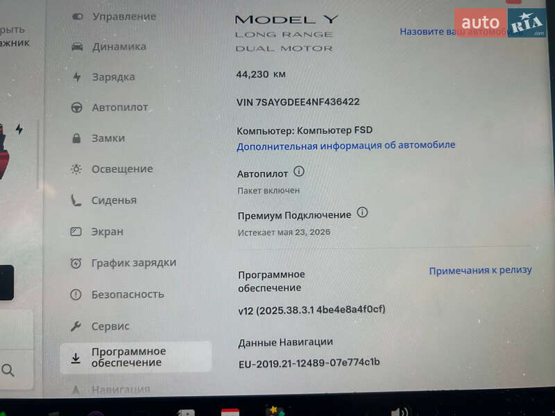 Внедорожник / Кроссовер Tesla Model Y 2022 в Валках фото 24 Внедорожник / Кроссовер Tesla Model Y 2022 в Валках