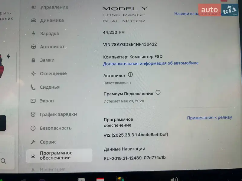 Внедорожник / Кроссовер Tesla Model Y 2022 в Валках документ 2 фото Внедорожник / Кроссовер Tesla Model Y 2022 в Валках документ
