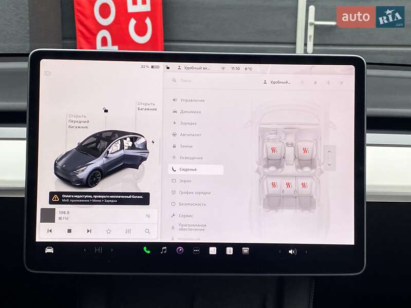 Внедорожник / Кроссовер Tesla Model Y 2023 в Киеве