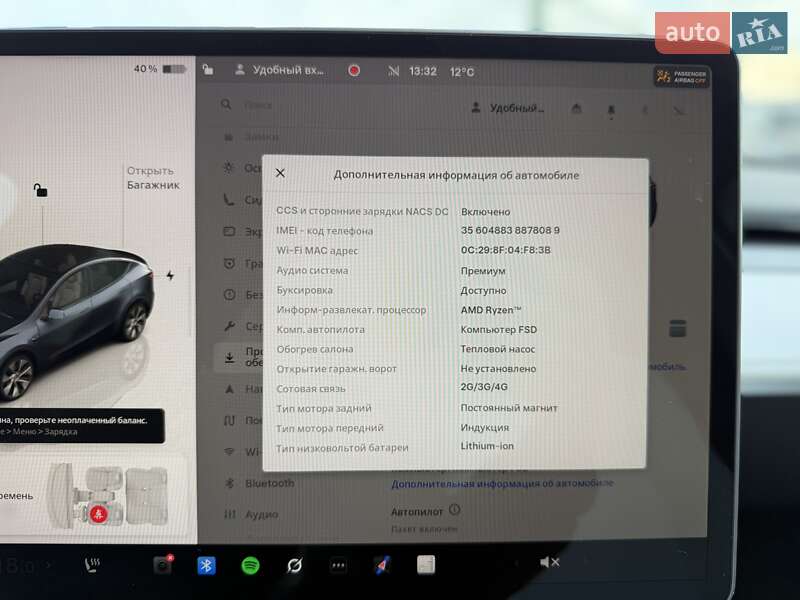 Позашляховик / Кросовер Tesla Model Y 2024 в Києві фото 25 Позашляховик / Кросовер Tesla Model Y 2024 в Києві