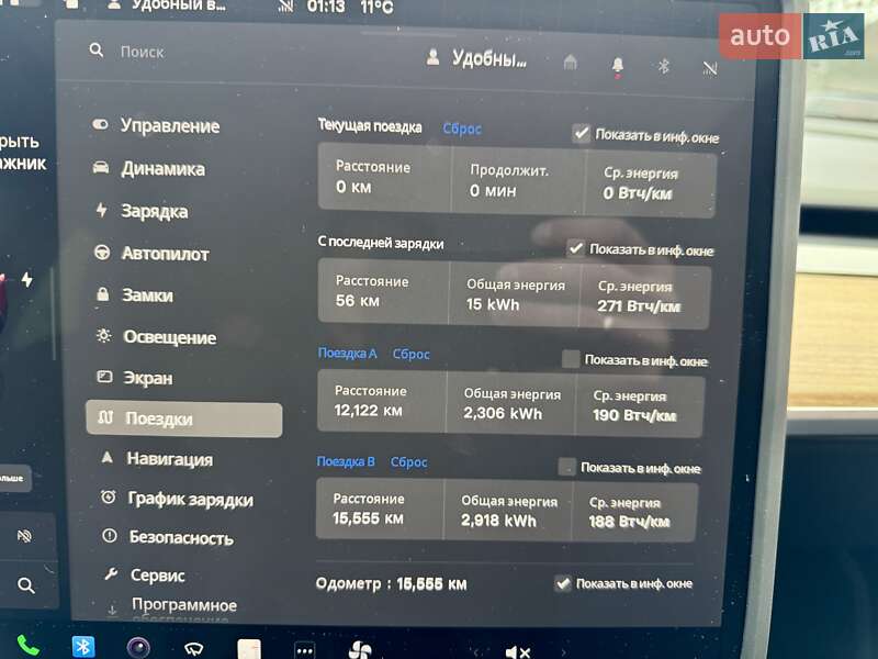 Внедорожник / Кроссовер Tesla Model Y 2023 в Черновцах фото 35 Внедорожник / Кроссовер Tesla Model Y 2023 в Черновцах