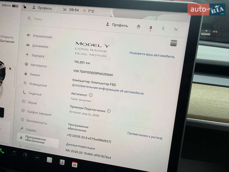 Позашляховик / Кросовер Tesla Model Y 2023 в Калинівці фото 16 Позашляховик / Кросовер Tesla Model Y 2023 в Калинівці