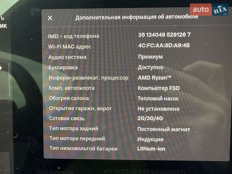 Внедорожник / Кроссовер Tesla Model Y 2023 в Киеве фото 33 Внедорожник / Кроссовер Tesla Model Y 2023 в Киеве