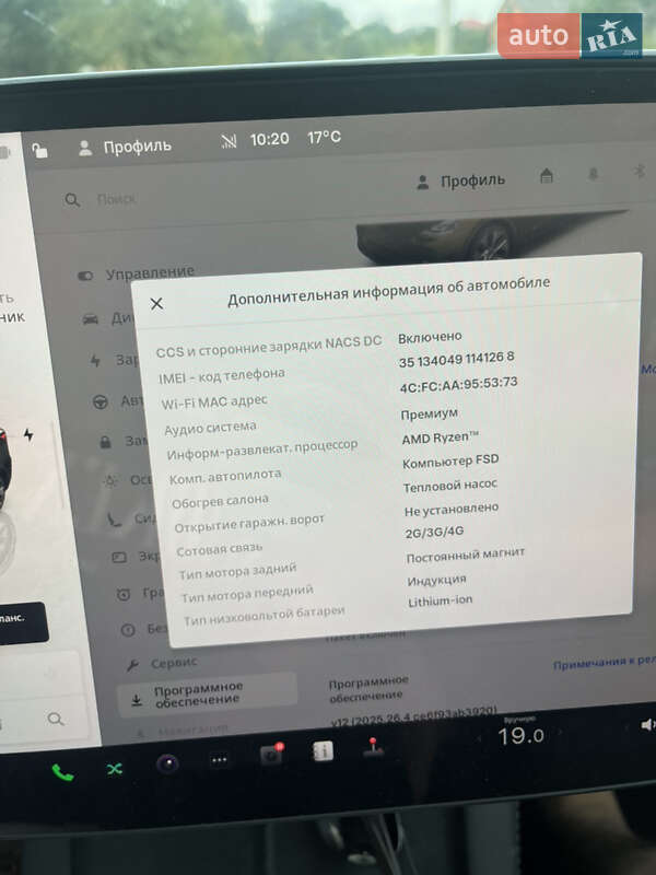 Позашляховик / Кросовер Tesla Model Y 2022 в Львові фото 37 Позашляховик / Кросовер Tesla Model Y 2022 в Львові