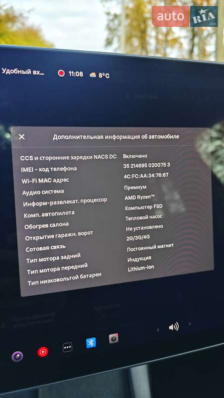 Внедорожник / Кроссовер Tesla Model Y 2022 в Ровно фото 12 Внедорожник / Кроссовер Tesla Model Y 2022 в Ровно