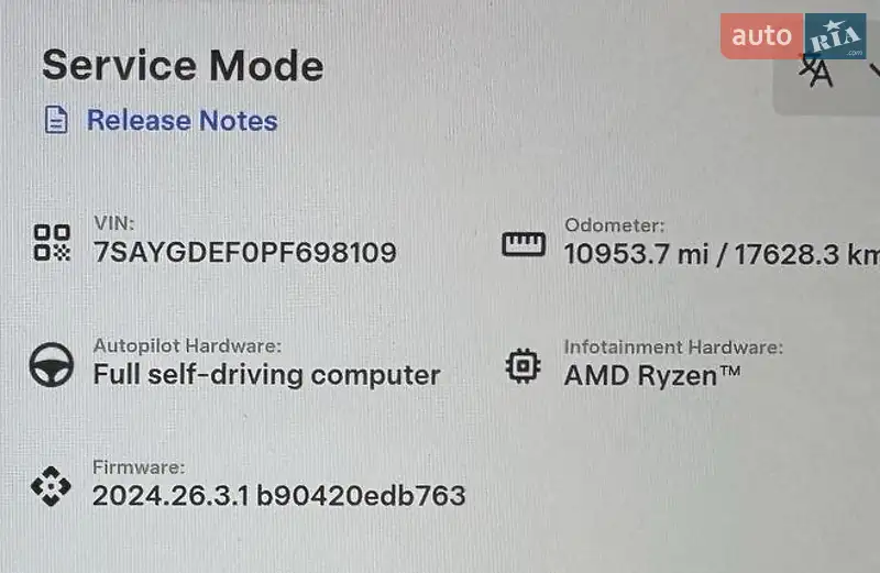 Позашляховик / Кросовер Tesla Model Y 2023 в Ірпені документ 2 фото Позашляховик / Кросовер Tesla Model Y 2023 в Ірпені документ