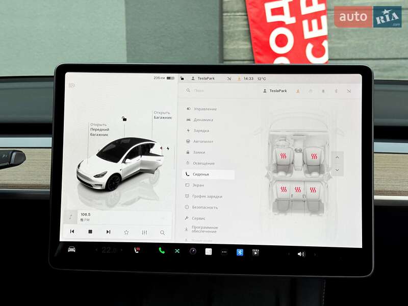 Внедорожник / Кроссовер Tesla Model Y 2023 в Киеве фото 20 Внедорожник / Кроссовер Tesla Model Y 2023 в Киеве