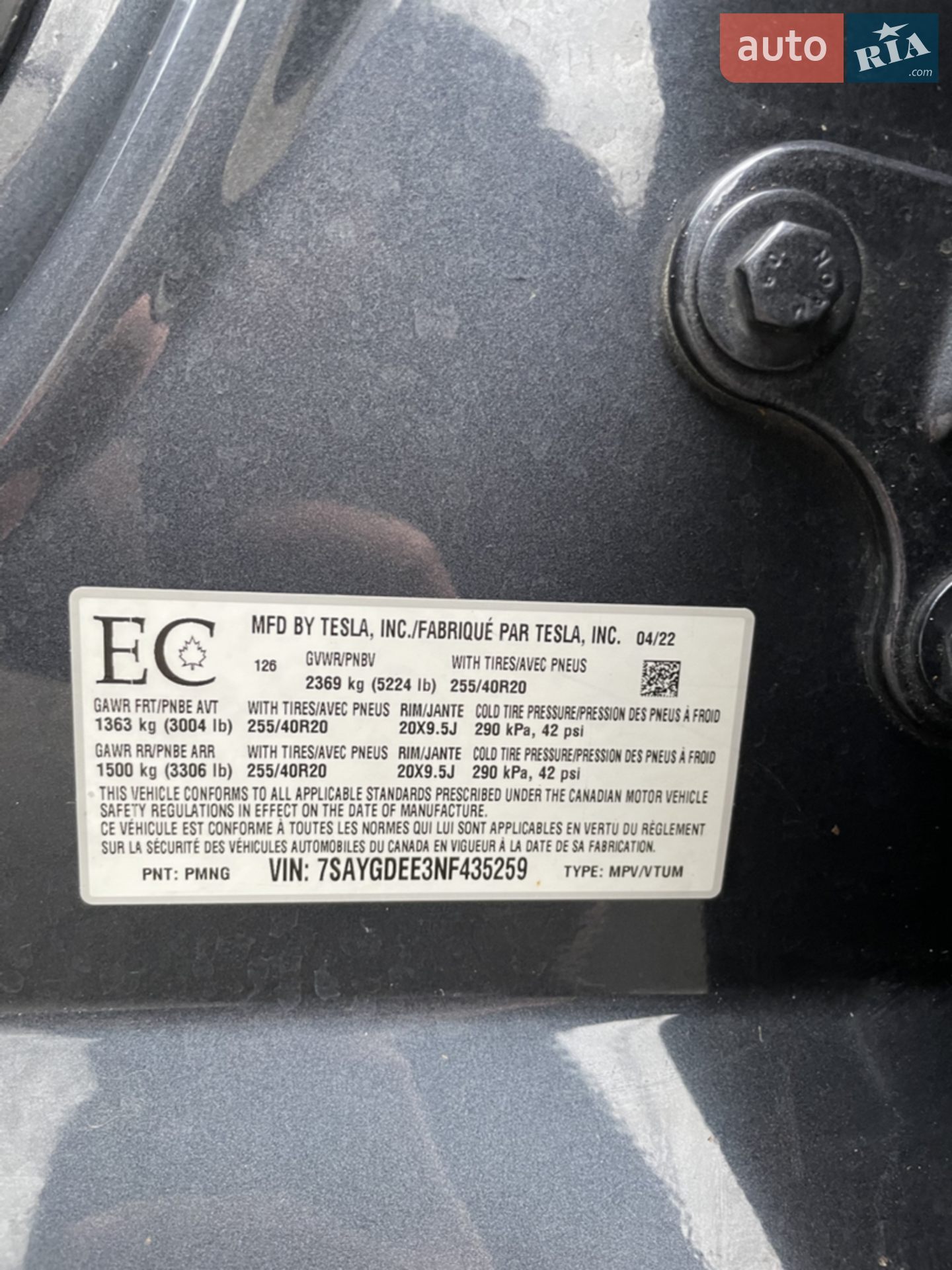 2022 Tesla Model Y - мініатюра 46