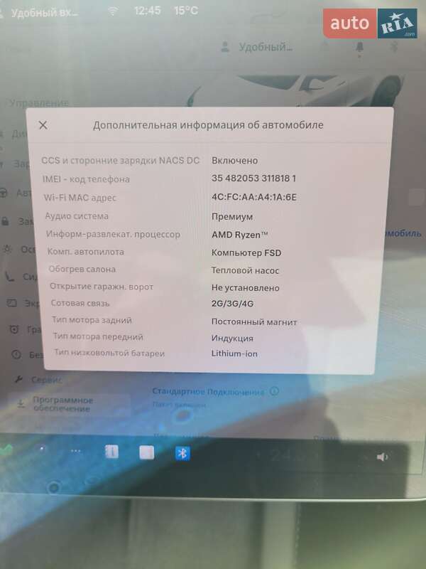 Позашляховик / Кросовер Tesla Model Y 2023 в Львові