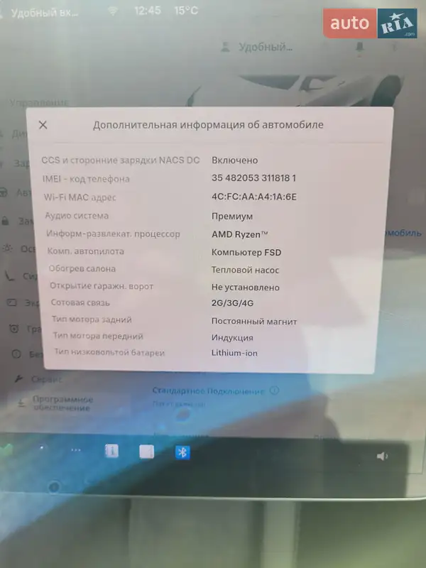 Позашляховик / Кросовер Tesla Model Y 2023 в Львові документ