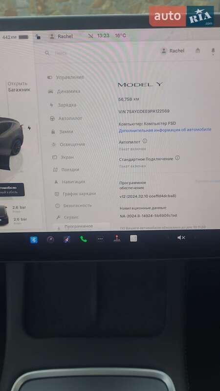 Внедорожник / Кроссовер Tesla Model Y 2023 в Львове