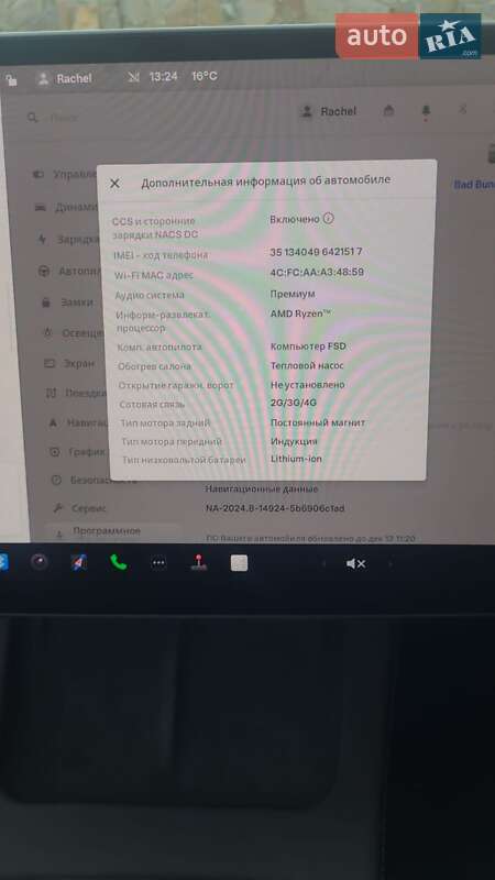 Внедорожник / Кроссовер Tesla Model Y 2023 в Львове