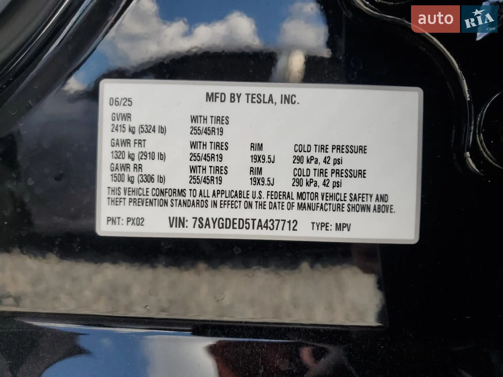 2025 Tesla Model Y - мініатюра 13